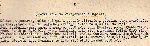 Wachm. Jan Centner odnotowany w Rozkazie dziennym 14 Pu�ku U�an�w Jaz�owieckich nr 137 z dn. 17 czerwca 1939 r. (dok. udost�pni�: Krzysztof Go�dzik).