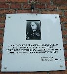 Tablica Pami�tkowa na �cianie Gaj�wki Januszew – miejscu, gdzie zmar� z odniesionych ran gen. Franciszek W�ad. Stan z dn. 07. 06. 2008r. [fot. Staszek S�omczy�ski "staahoo"(��d�) / http://staahoo.blox.pl].