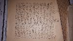 Odpis ksi��eczki stanu s�u�by oficerskiej Mieczys�awa Jaryczewskiego wystawionej 5 lutego 1937 r. w Warszawie (dok. ze zb. rodzinnych).