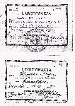 Legitymacje Alojzego Kluczki jako cz�onka Katolickiego Stowarzyszenia M�odzie�y M�skiej i Stowarzyszenia M�odzie�y Polskiej (dok. ze zb. rodzinnych).