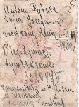 W�asnor�czny wpis Antoniego Pytasza na odwrocie w�asnej fotografii legitymacyjnej (archiwum rodzinne). 