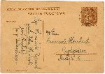 Karta pocztowa adresowana do Franciszka Kowalczyka w Bydgoszczy nadana 31 lipca 1939 r. z poczty w Solcu Kujawskim przez mjr. Ryszarda Korza�skiego, s. 1 (dok. udost�pniony Redakcji Portalu przez Pani� Krystyn� Kowalczyk; obecnie w zbiorach Muzeum Ziemi Sochaczewskiej i Pola Bitwy nad Bzur�).