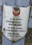 Szymon Fuchs, upami�tniony na imiennej tablicy epitafijnej na kwaterze wojennej na cmentarzu rzymskokatolickim w Rybnie. Stan z 2005r.