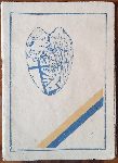 Legitymacja nr 2914 odznaki pami�tkowej 61 pu�ku piechoty wydana strz. Edmundowi ��cznemu w dniu 6 lipca 1932 r. (dok. ze zb. rodzinnych).