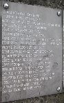 Izydor Delewski upami�tniony na jednej z dwudziestu sze�ciu zbiorczych imiennych tablic epitafijnych kwatery wojennej na cmentarzu parafialnym w I�owie. Stan z dn. 2 paxdziernika 2011 r. (fot. Tomasz Karolak).