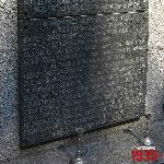Stanis�aw Budzi�ski upami�tniony na jednej z trzynastu zbiorczych imiennych tablic epitafijnych wmurowanych w �cian� Pami�ci w obr�bie kwatery wojennej na cmentarzu parafialnym w Kutnie, ul. Cmentarna. Stan z dn. 26 sierpnia 2011 r. (fot. Tomasz Karolak).