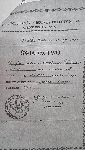 �wiadectwo uko�czenia przez Tadeusza Kaczkowskiego Baonu Podchor��ych Rezerwy Piechoty nr 10 w Gr�dku Jagiello�skim wysatwione 17 maja 1929 r. (�r�d�o: Wojskowe Biuro Historyczne - Centralne Archiwum Wojskowe).