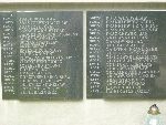 Fabjan Chwalczewski upami�tniony (jako Czes�aw Chwalczewski) na jednej ze zbiorczych imiennych tablic pami�tkowych w obr�bie kwatery wojennej na cm. parafialnym w Rawie Mazowieckiej, ul. Tomaszowska. Stan z dn. 30. 05. 2012 r. (fot. Mariusz Kwapisz).