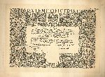 Patent oficerski nr 184/36 Boles�awa Witora Meresa wystawiony 15 pa�dziernika 1936 r. przez Ministra Spraw wojskowych i Prezydenta Rzeczypospolitej Polskiej (dok. ze zb. rodzinnych).