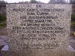 St. strz. Roman Dzi�gielewski upami�tniony na imiennej tablicy epitafijnej na mogile zbiorowej w obr�bie kwatery wojennej �o�nierzy Wojska Polskiego na cm. parafii rzymskokatolickiej pw. Nawiedzenia Naj�wi�tszej Marii Panny i �w. J�zefa w Bielawach. Stan z dn. 29.09.2012r. (fot. B�a�ej Kucharski).