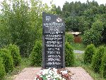 Stanis�aw �ukasik upami�tniony na p�ycie pomnika w Konopnicy. Stan z dn. 16 stycznia 2006 r. (fot. Piotr Kononowicz, za Wikimedia Commons).