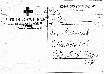 Korespondencja z Biurem Informacyjnym PCK z 1940 r. ws. poszukiwania ppor. Tadeusza Rypi�skiego (archiwum rodzinne)