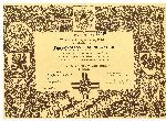 Patent nr 32629 tytu�u "Weterana Walk o Wolno�� i Niepodleg�o�� Ojczyzny" wydany Aleksandrowi Szyma�skiemu w 2001 r. (dok. ze zb. rodzinnych).