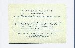 Zaproszenie dla Edwarda Lankamera na "Zabaw� Podporucznik�w" organizowan� z okazji XV promocji absolwent�w Szko�y Podchor��ych Artylerii w Toruniu w dniu 15 pa�dziernika 1938 r. (dok. ze zb. rodzinnych).
