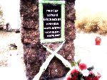 Modlna, kwatera wojenna. Stan z dn. 01.11. 2011 r. [fot. Staszek S�omczy�ski "staahoo" (��d�)].
