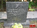 B�onie, ul. Towarowa, mogi�a zbiorowa. Stan z dn. 05. 07. 2012 r. (fot. Tomasz Karolak).
