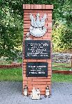 Brzeziny, ul. Ko�ciuszki, kwatera wojenna (fot. Bogus�aw Bieli�ski).