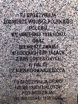 ��d�, ul. Smutna, kwatera wojenna. Stan z dn. 23. 08. 2011 r. (fot. Zbigniew Adamas).
