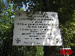 Leszno, kwatera wojenna. Stan z dn. 23. 08. 2011 r. (fot. Tomasz Karolak).
