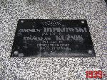 Warszawa, al. Marsza�ka J�zefa Pi�sudskiego, mogi�a zbiorowa (2). Stan z dn. 25 lipca 2016 r. (fot. Tomasz Karolak).