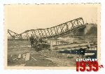 Zniszczenia wojenne 1939 - most na Bzurze w Sochaczewie (fot. ze zbior�w Andrzeja Kornackiego).