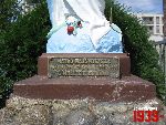 Pruszk�w, ul. O��wkowa, tablica pami�tkowa. Stan z dn. 28. 06. 2012 r. (fot. Tomasz Karolak).