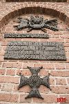 Broch�w, tablice pami�tkowe (fot. �. Wojtczak).