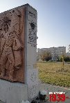 Gostynin, ul. 18 Stycznia, Pomnik Walki i Zwyci�stwa. Stan z dn. 06. 11. 2011 r. (fot. Marcin Prengowski).