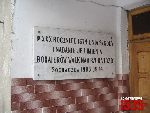 Sochaczew, ul. Marsza�ka J�zefa Pi�sudskiego, tablica pami�tkowa. Stan z dn. 17. 02. 2011 r. (fot. Tomasz Karolak).