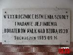 Sochaczew, ul. Marsza�ka J�zefa Pi�sudskiego, tablica pami�tkowa. Stan z dn. 17. 02. 2011 r. (fot. Tomasz Karolak).