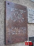 ��czyca, Plac Tadeusza Ko�ciuszki, Pomnik Bohater�w Bitwy nad Bzur�. Stan z dn. 23. 09. 2011 r. (fot. Tomasz Karolak).
