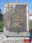W�oc�awek, ul. Okrzei, pomnik. Stan z dn. 30. 04. 2012 r. (fot. Tomasz Karolak).