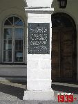 P�ock, ul. Tumska, tablica pami�tkowa (1). Stan z dn. 24. 07. 2012 r. (fot. Tomasz Karolak).