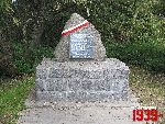 Brwin�w, ul. Powsta�c�w Warszawy, pomnik. Stan z dn. 06. 09. 2012 r. (fot. Tomasz Karolak).