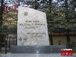 �omianki, ul. Warszawska, pomnik. Stan z dn. 04. 12. 2011 r. (fot. Tomasz Karolak).