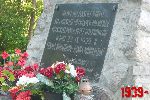 Sochaczew - Boryszew, ul. Sobieskiego, miejsce pami�ci (fot. T. Karolak)