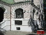 Warszawa, ul. Wolska 138/140, tablica pami�tkowa. Stan z dn. 26 sierpnia 2016 r. (fot. Tomasz Karolak).