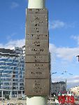 Warszawa, Rondo Jazdy Polskiej, pomnik. Stan z dn. 26 wrze�nia 2016 r. (fot. Tomasz Karolak).