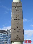 Warszawa, Rondo Jazdy Polskiej, pomnik. Stan z dn. 26 wrze�nia 2016 r. (fot. Tomasz Karolak).